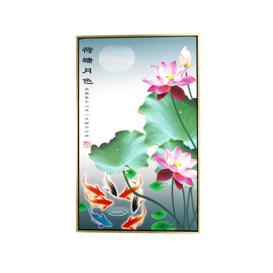 风水画 PT00119 : 荷塘月色 The Moonlit Lotus Pond